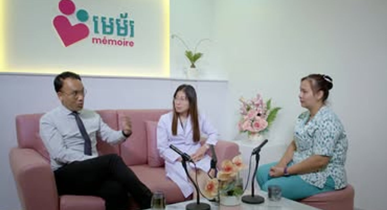PodCast 1: ការពិនិត្យសុខភាពស្រ្តី មេរោគ HPV និង ការចាក់វ៉ាក់សាំងបង្ការលើស្ត្រីនិង បុរស